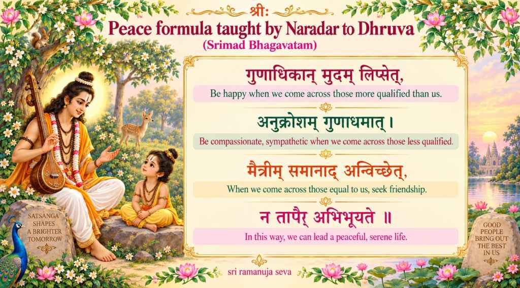 Formula for peaceful, serene life, given by Naradar to Dhruva (Srimad&nbsp;Bhagavatam)