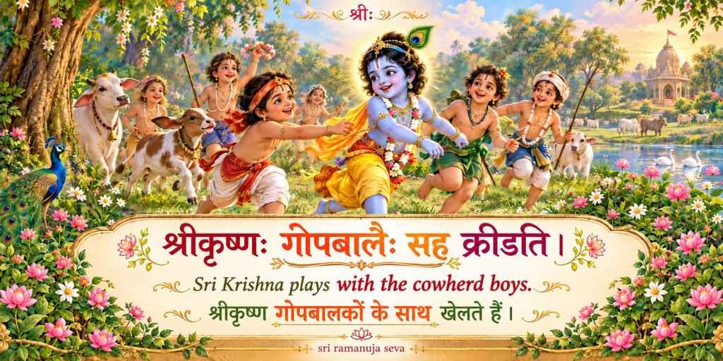 तृतीया विभक्तिः examples. Learn simple sentences in&nbsp;Sanskrit